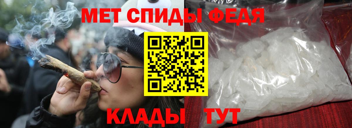 Amphetamine Premium Волжск