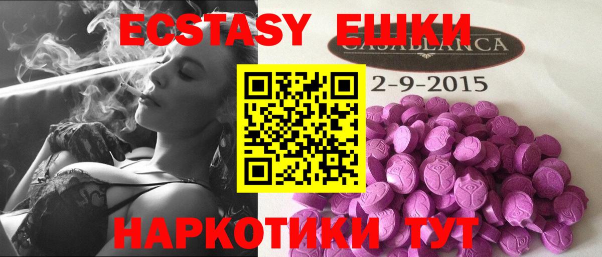ЭКСТАЗИ Philipp Plein  ЭКСТАЗИ  Вход с VPN  Волжск  Экстази mix 