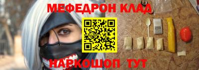 эйфоретик Малоярославец