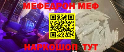 эйфоретик Малоярославец