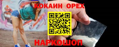 ешки Малгобек