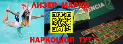 эйфоретик Малоярославец