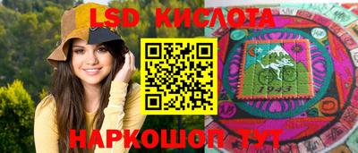 эйфоретик Малоярославец