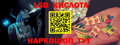 эйфоретик Малоярославец