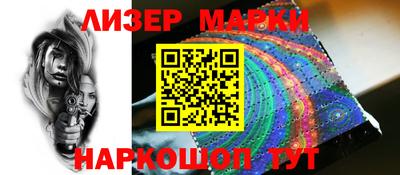 apvp Мариинск