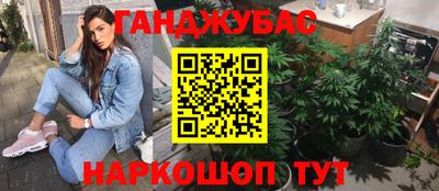 ешки Малгобек