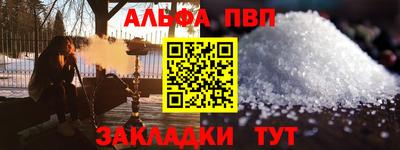 apvp Мариинск