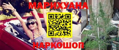 эйфоретик Малоярославец