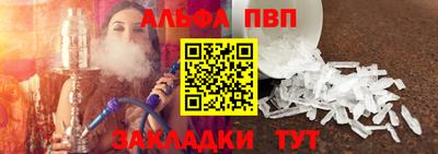 эйфоретик Малоярославец