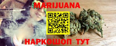 эйфоретик Малоярославец