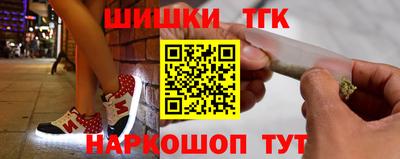 эйфоретик Малоярославец