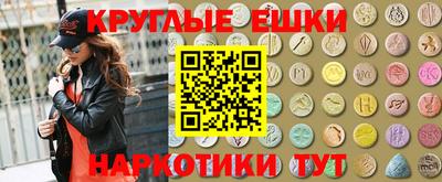 эйфоретик Малоярославец
