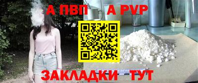 ешки Малгобек