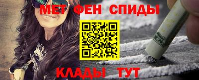 эйфоретик Малоярославец