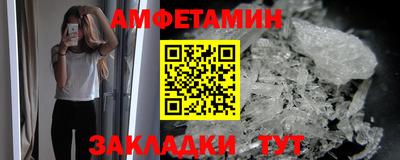 apvp Мариинск