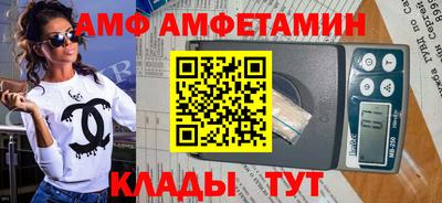 apvp Мариинск