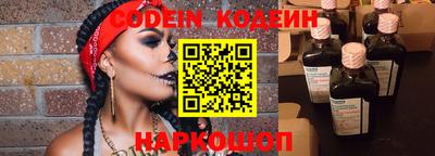 эйфоретик Малоярославец
