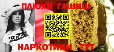 ешки Малгобек