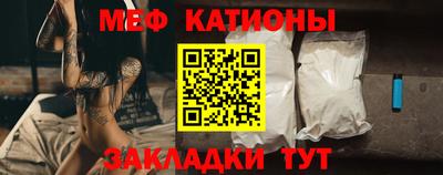 эйфоретик Малоярославец