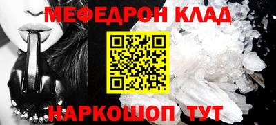 эйфоретик Малоярославец