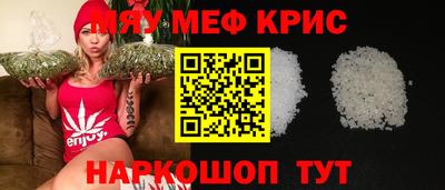 эйфоретик Малоярославец