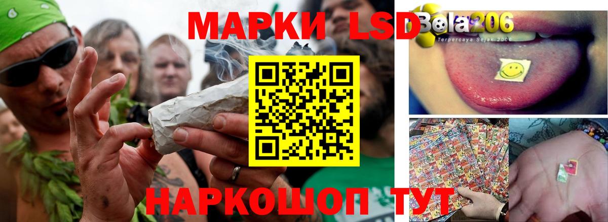 Волжск  LSD-25 экстази  ЛСД экстази кислота  Вход с VPN  ЛСД экстази кислота 