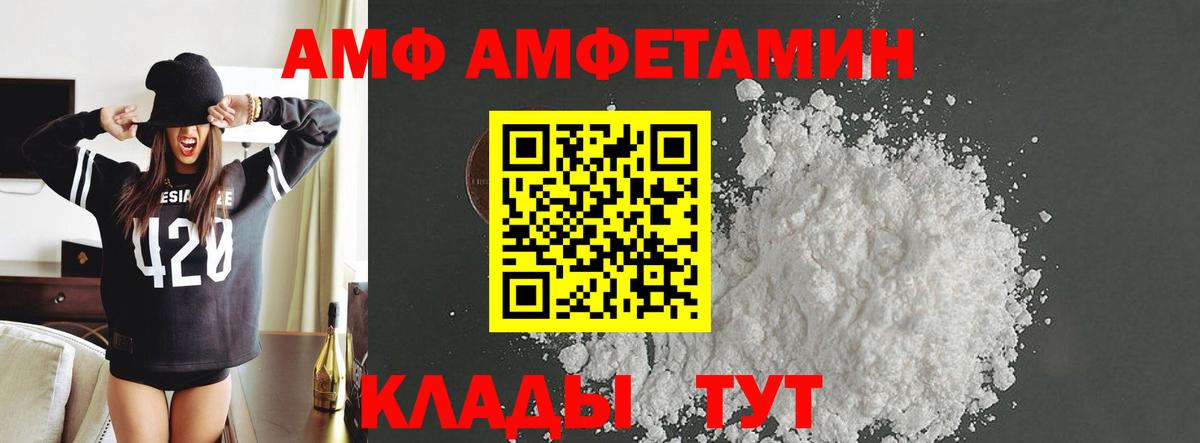 Первитин Декстрометамфетамин 99.9% Волжск