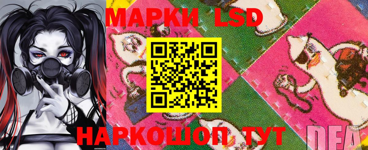 Марки N-bome 1,8мг Волжск