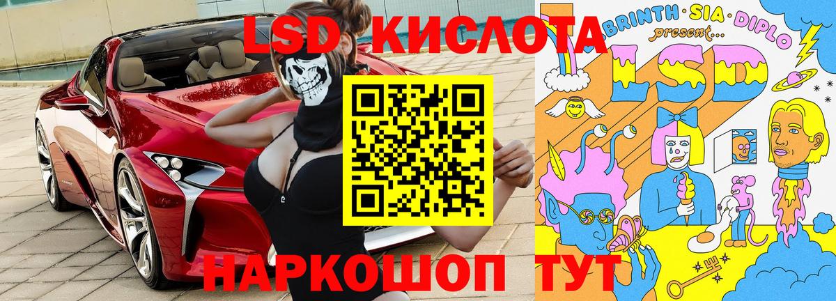 Марки 25I-NBOMe 1,5мг  Марки N-bome  Волжск  Вход с VPN 