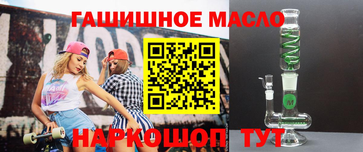 Волжск  ТГК вейп  Вход с VPN 