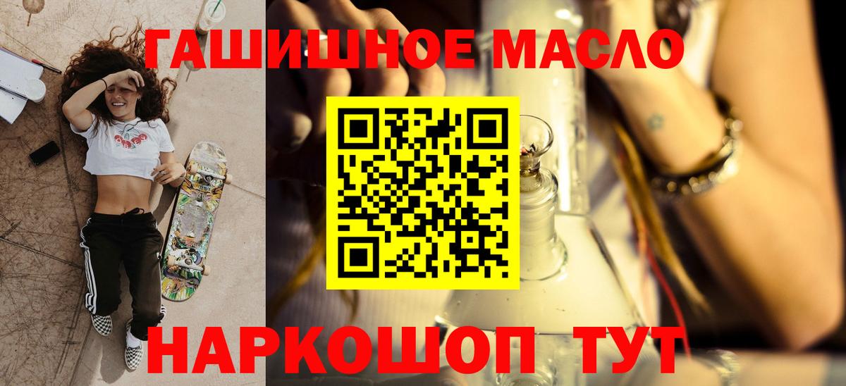 ТГК Wax Волжск