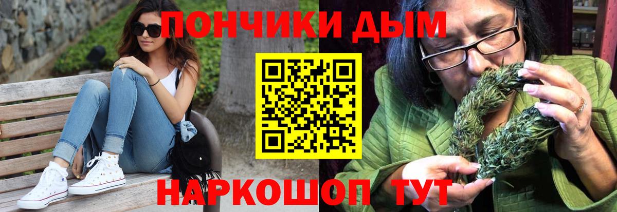 Бошки марихуана THC 21% Волжск