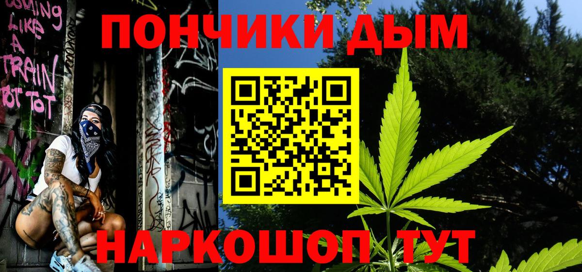 Шишки марихуана VHQ  Бошки марихуана VHQ  Бошки Шишки семена  Вход с VPN  Волжск 
